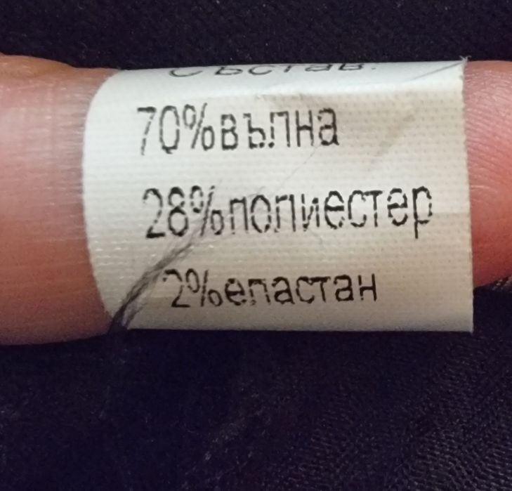 Дамски вълнени панталони АNDREWS, FRENCH CONNECTION