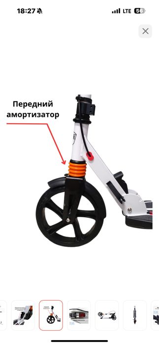 Продам самокат новый! З