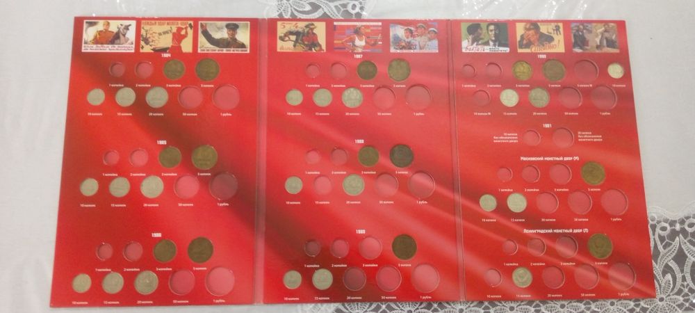 Альбом планшет для монеты СССР