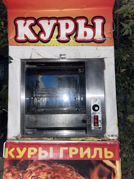 Продам апарат куры гриль