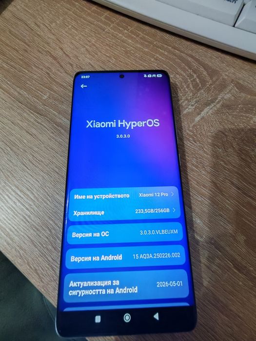 Smartphone Xiaomi 12 pro