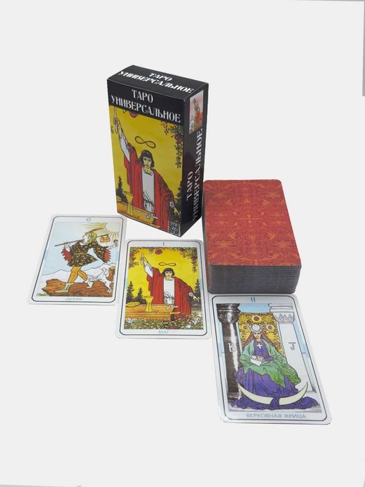 Таро Универсальное (Райдера Уэйта) - Rider Waite Tarot, размер 7х12см