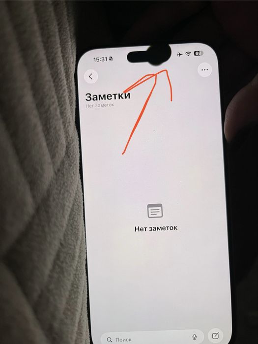 Iphone 17 pro max 256gb