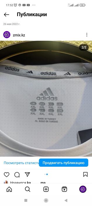 Футболка мужская adidas