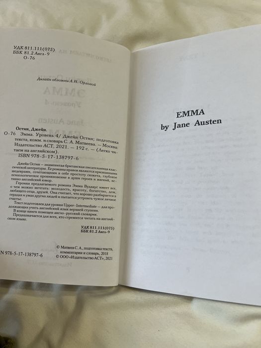 Отличного качества книги