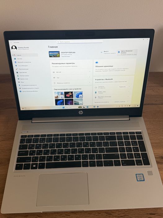 HP ProBook — Core i7 | SSD | Windows 11