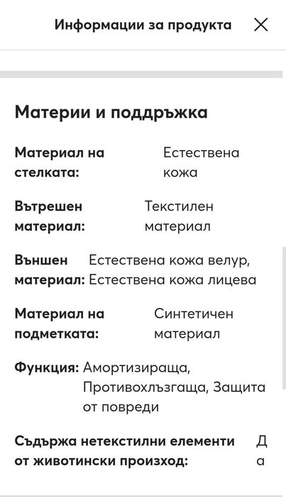 Мъжки маратонки iceberg