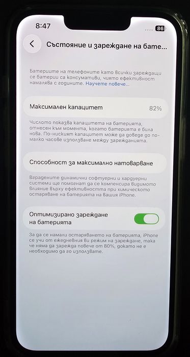 iPhone 13 Pro 128Gb Gold