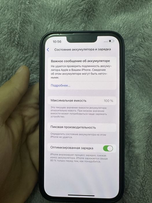 Айфон 13 256 ггб