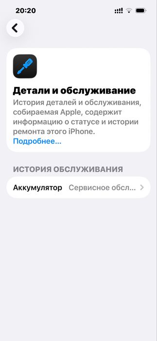 Iphone 13 Айфон 13 128гб
