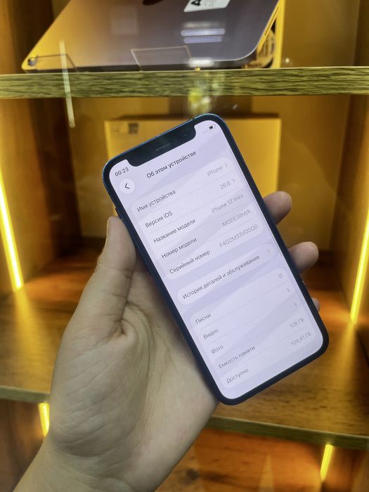 Iphone 12mini