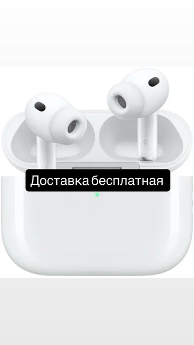 Air pods pro 3,pro 2 наушники