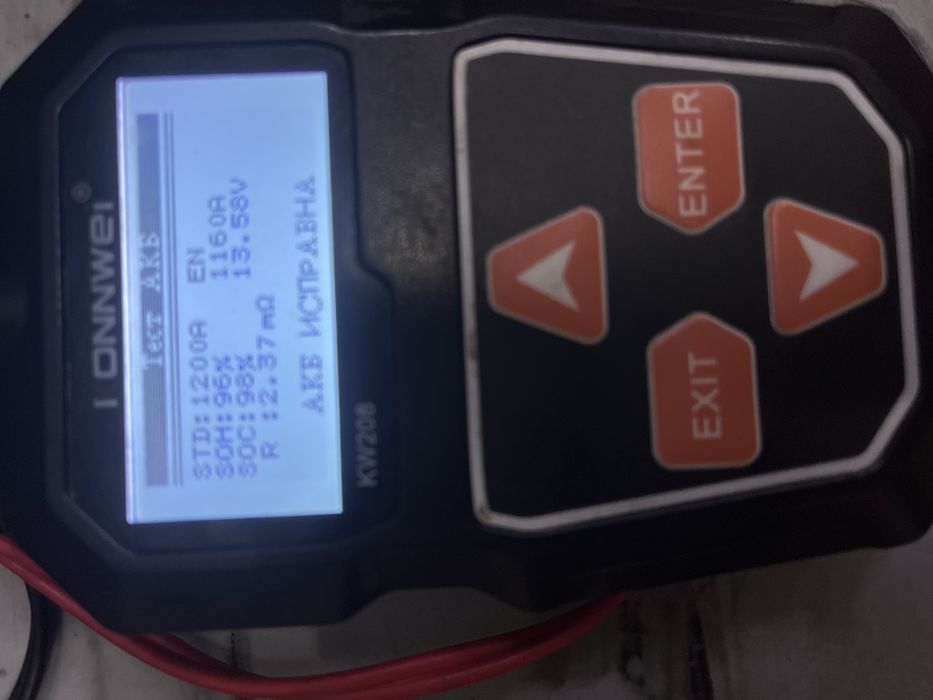 Аккумуляторы 230 Ач! Б/у ГАРАНТИЯ!!!