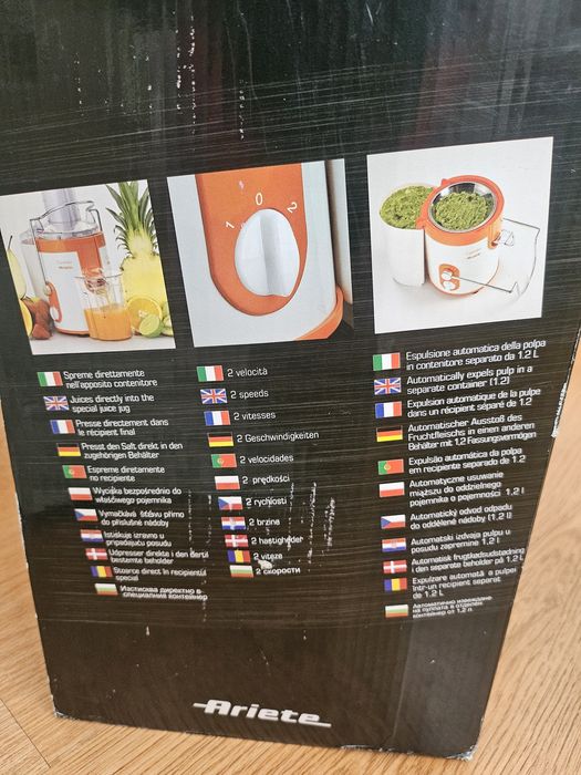 Сокоизтисквачка Ariete