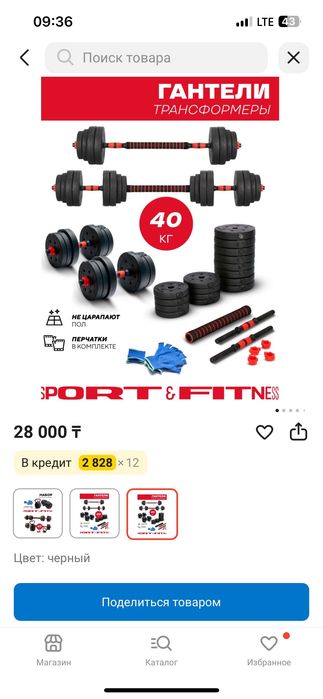 Продаю гантели 15к 40кг