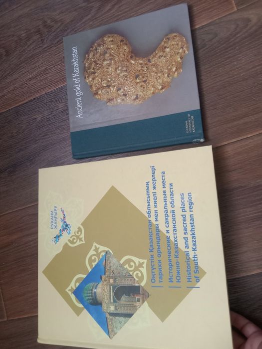 Подарочная книга