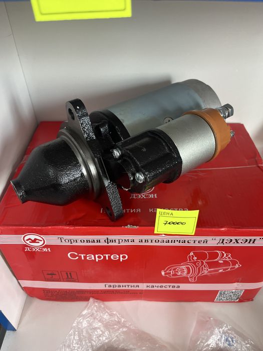 Стартер МТЗ 12В.