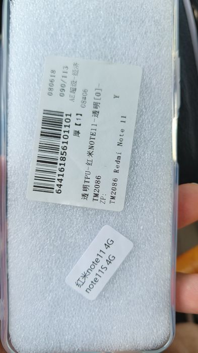 Чехол на Redmi Note 11 или 11s