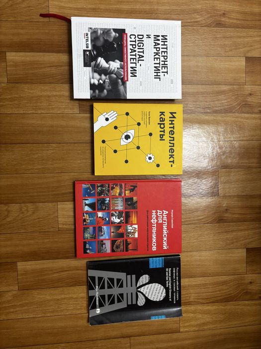 Продам книги на английском