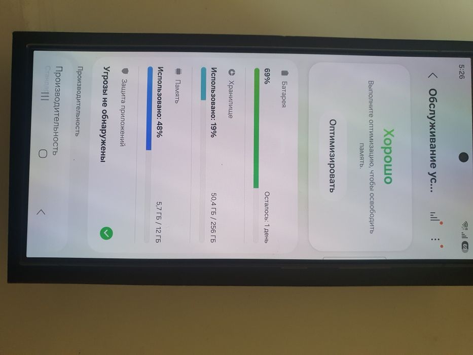 S24 Ultra  256gb