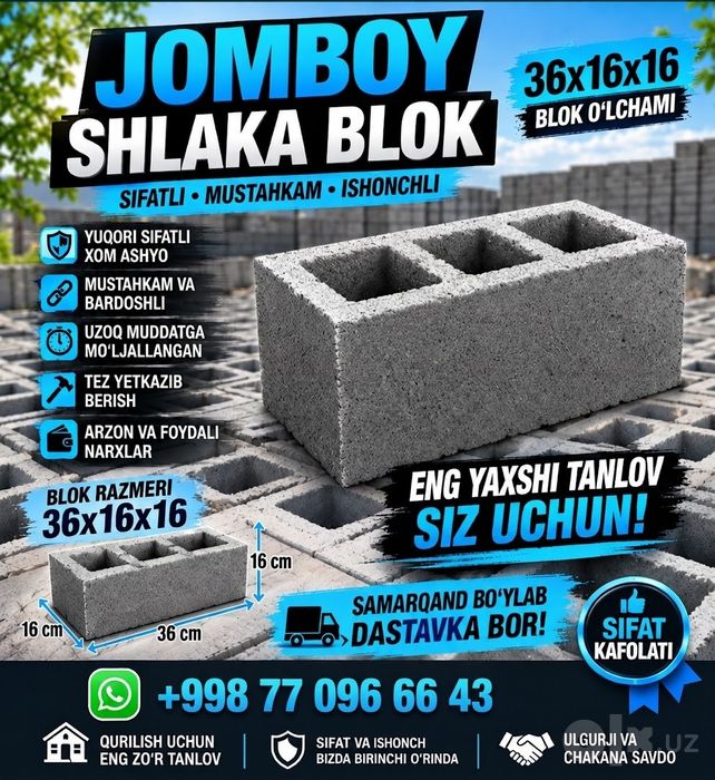 Jomboy shlako blok  Жомбой шлоко блок