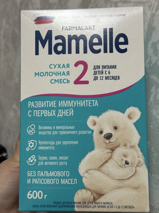 Смесь 600гр Мамелла 1/2