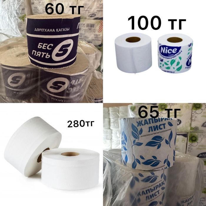 Жидкое мыло 5 литров