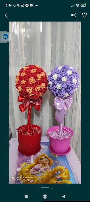 Подарки для вас и ваших близких