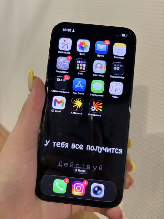 Продам Iphone 13 Pro Max