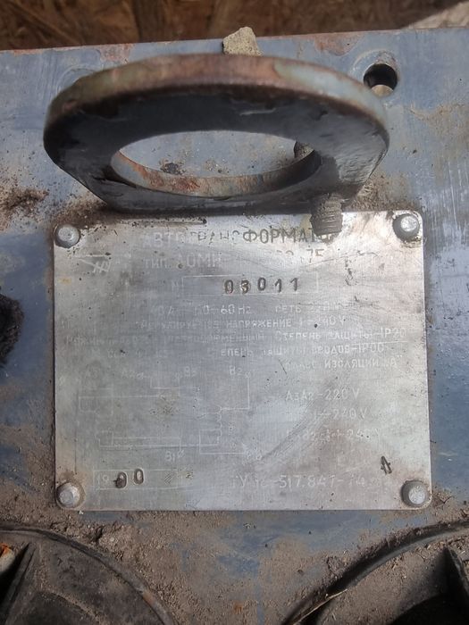 Автотрансформатор АОМН-40-220