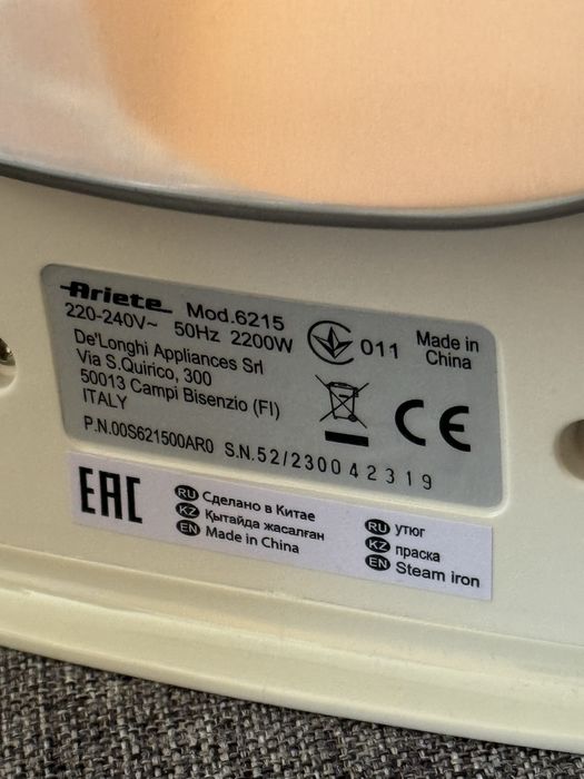 Fier de calcat Ariete 5215