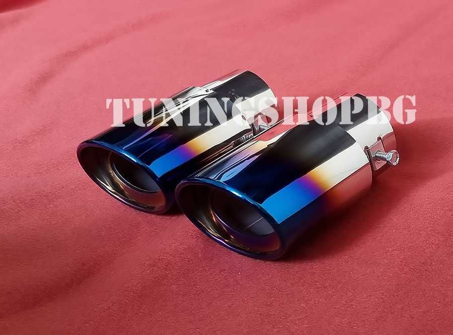 Обгорен титан елипсовиден накрайник за ауспух НАПРАВИ си Двуцевка