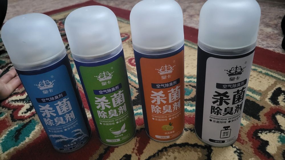 Сухой туман для автомобиль