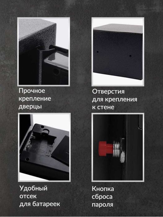 Электронный сейф с ключом и кодом для дома и офиса | ПОДАРКА Сейф