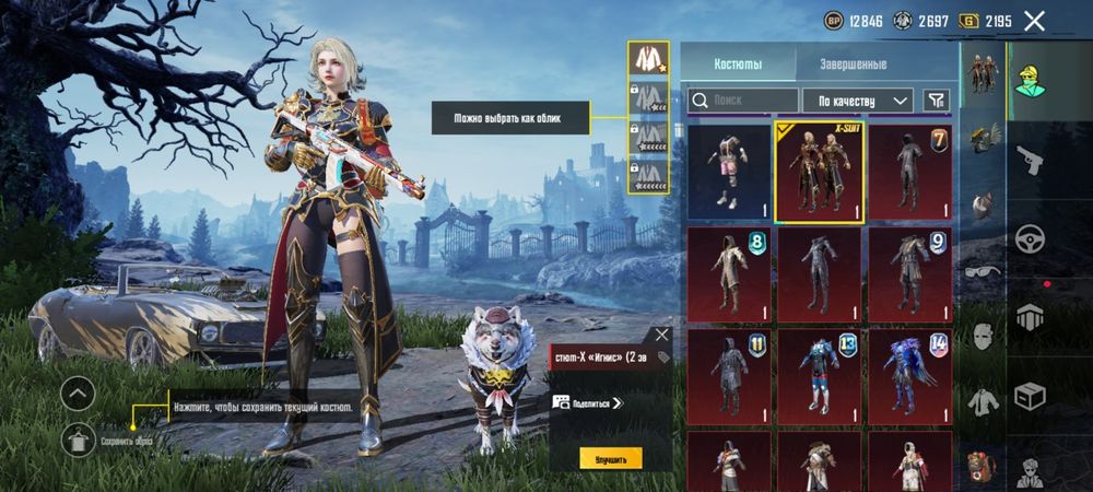 Аккаунт сатылады