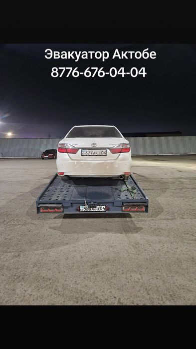 Эвакуатор Актобе не дорого