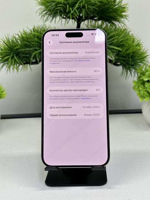 iphone 15 pro max 256 gb Akb 86% цп 821