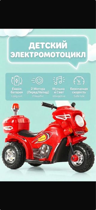 Мотоцикл 991 прямой со склада