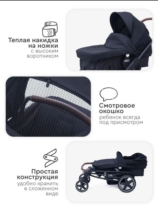 Продам коляску 2 в 1 для новорожденных Tomix