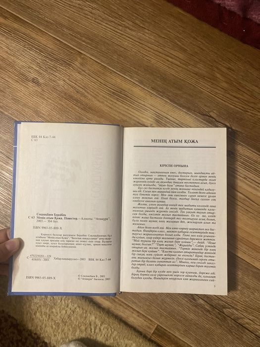 Книги интересные хорошие,в хорошем состяние