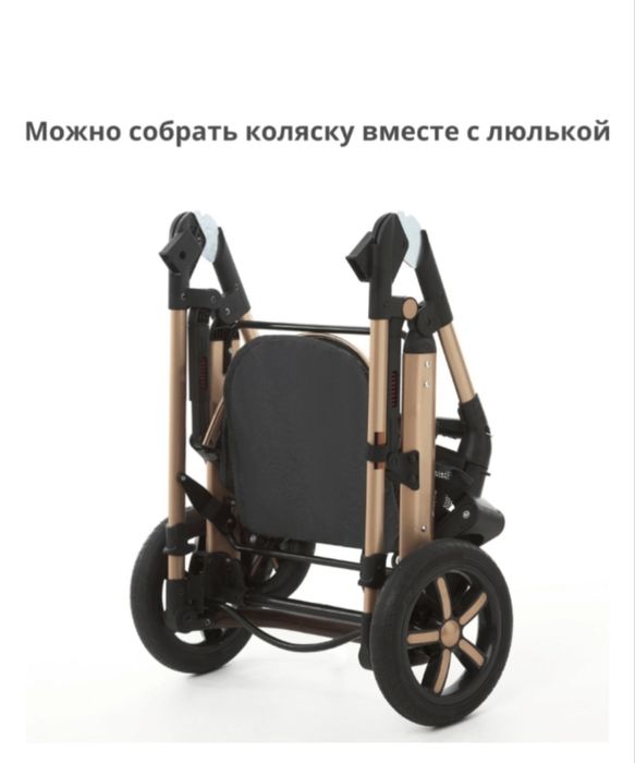 Коляска трансформер