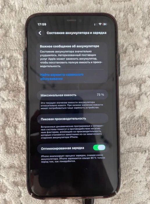 Обмен интересует
