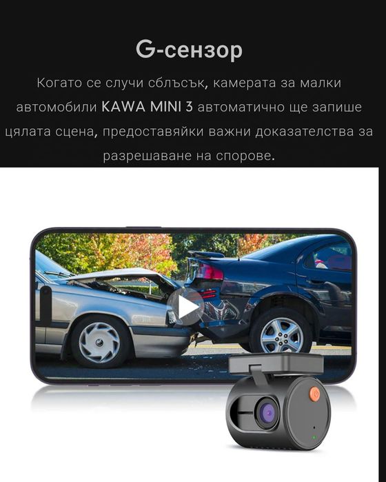 Видеорегистратор Kawa mini