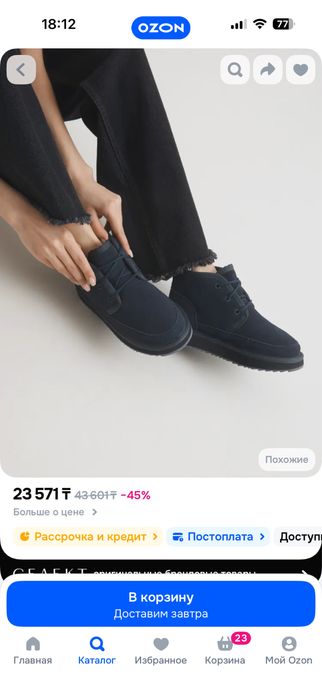 Продам новые угги