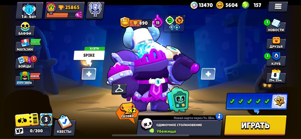 Бравл старс акаунт