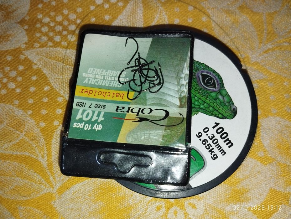 Удочки для рыбалки