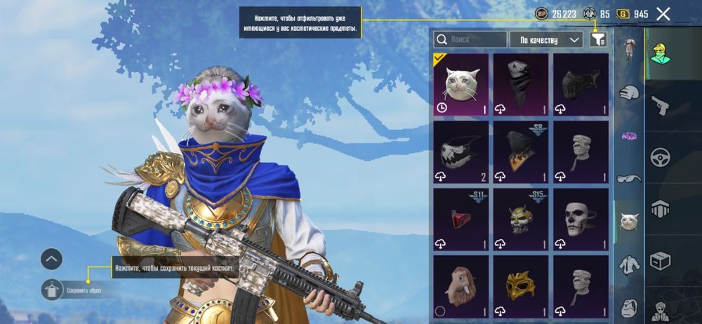 Аккаунт в пабге,