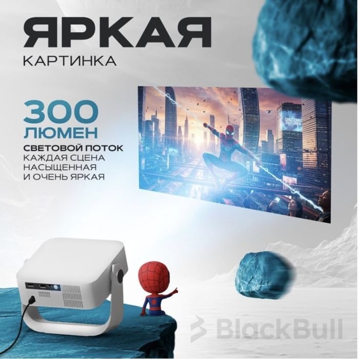 Продам видео проектор, срочно