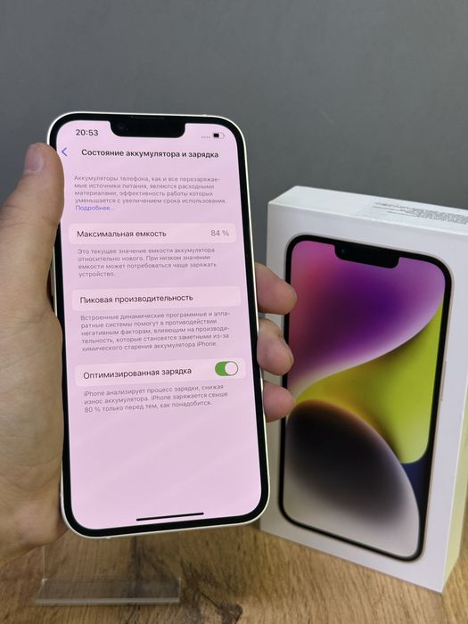 iPhone 14 128 GB 84% | Mobile Zone