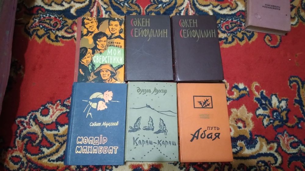 Продам редкие книги Каз ссср